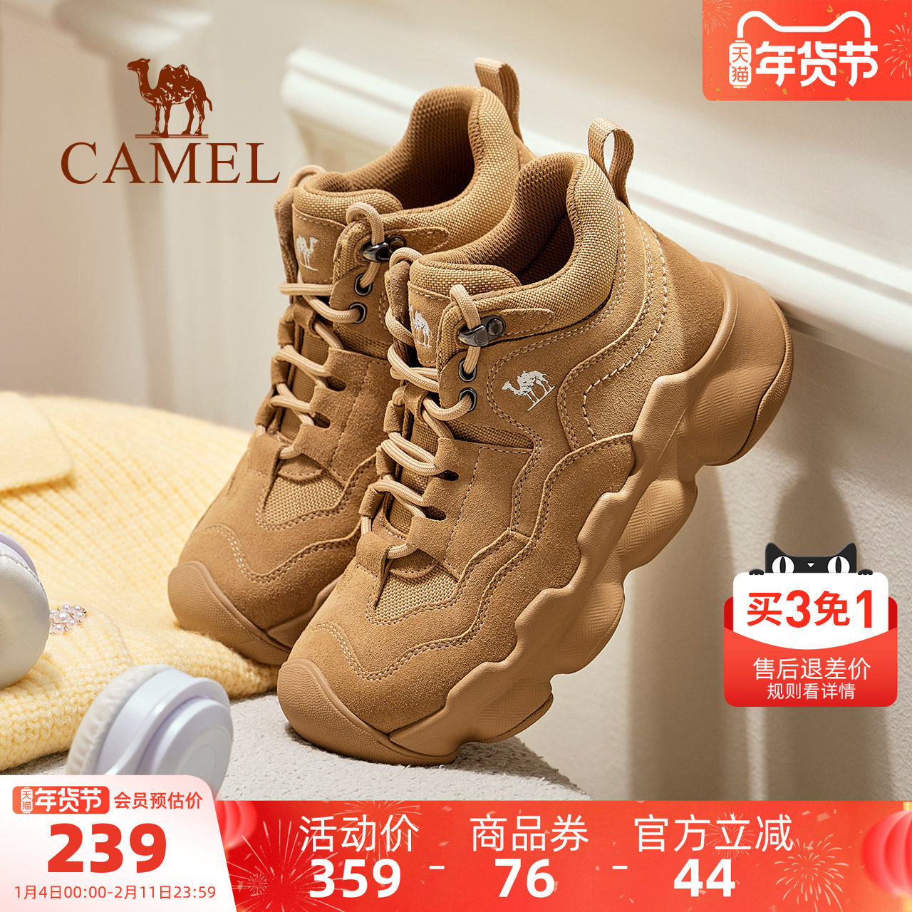 骆驼女鞋2025秋季新款户外运动鞋女款短靴子厚底徒步户外登山鞋子