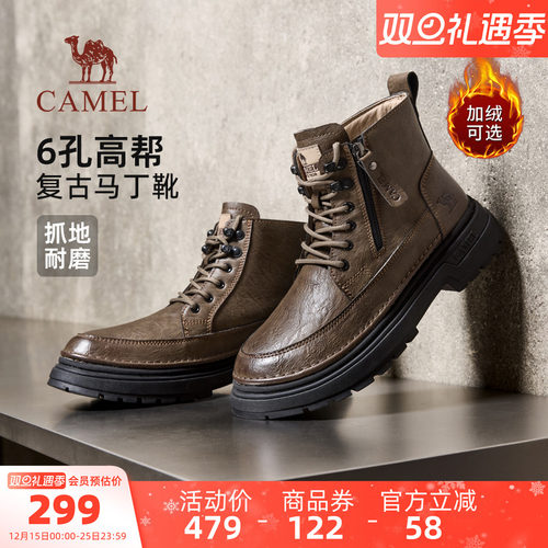 骆驼男鞋马丁靴复古英伦工装靴