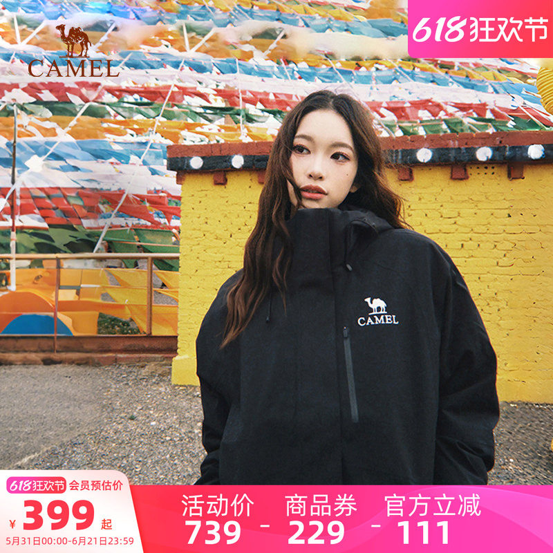 骆驼户外岩野冲锋衣男女三合一抓绒/羽绒服内胆两件套防水外套冬