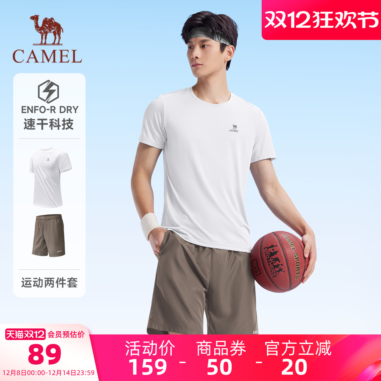 吸湿速干轻薄透气跑步健身