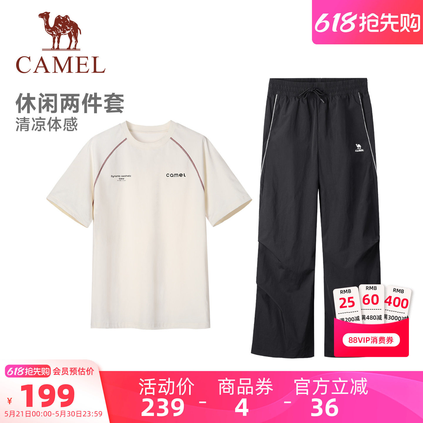 骆驼运动休闲短袖工装裤两件套情侣套装夏季透气直筒裤哈苏t恤女
