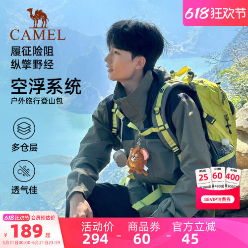 终于找到一款有背负系统的背包