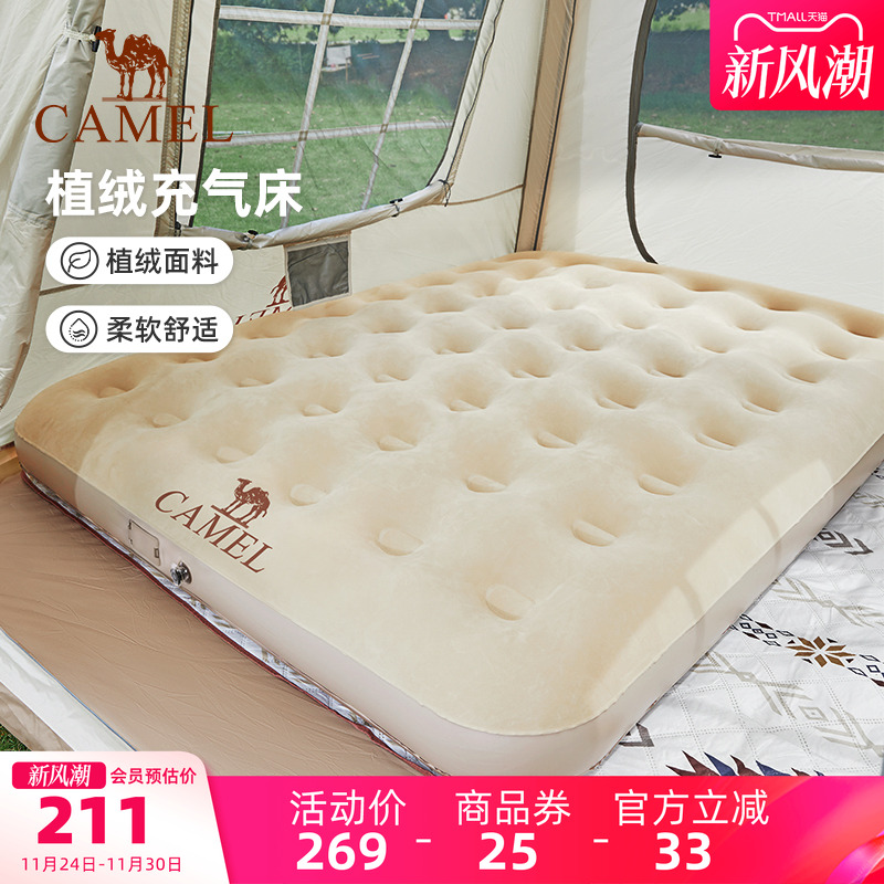 骆驼内置泵充气床双人露营防潮气垫床打地铺自动垫家用充气沙发