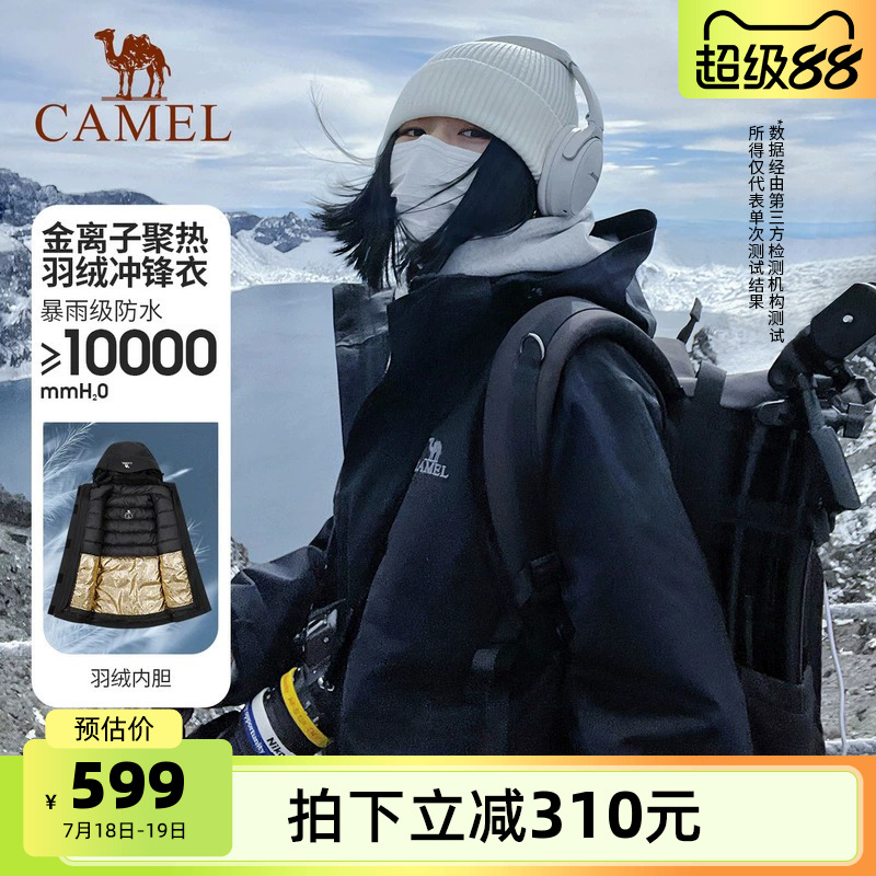 骆驼官方羽绒服冲锋衣