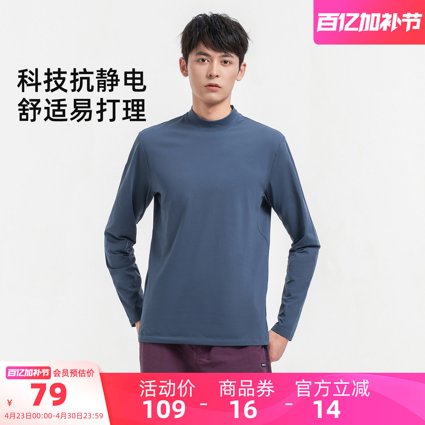 骆驼男装抓绒衣男款保暖内衣冬天打底衫长袖内搭黑色新款半高领秋