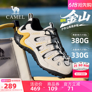 骆驼金山户外休闲鞋2026夏季新款登山鞋舒适透气网面运动徒步鞋男