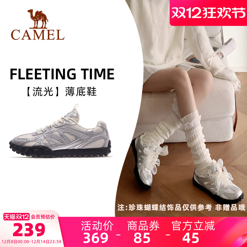 薄底鞋骆驼系带女德训鞋复古流光