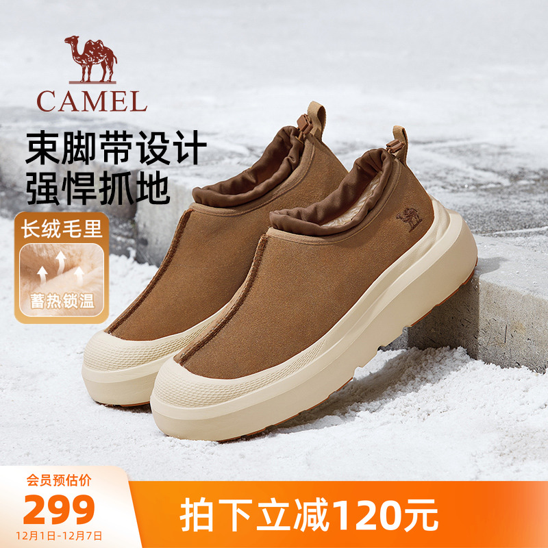 骆驼男鞋冬季加绒厚底雪地鞋