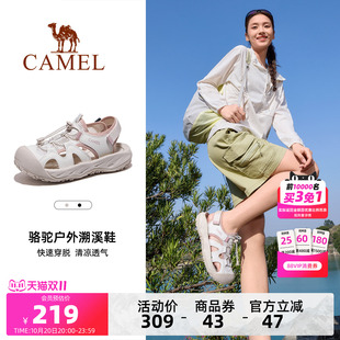 骆驼女鞋2026夏季新款户外运动包头凉鞋女透气涉水溯溪鞋沙滩鞋子