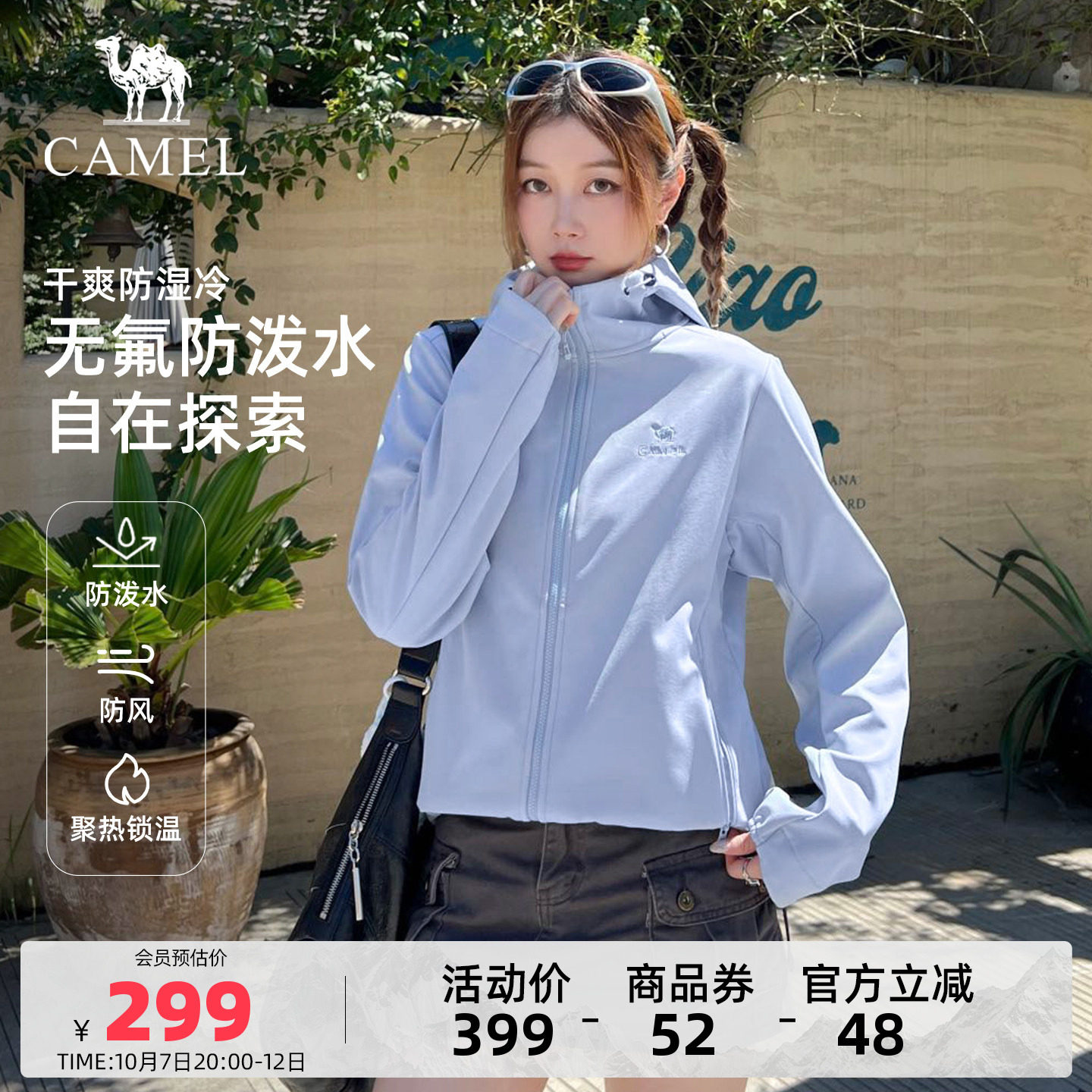 商品图片