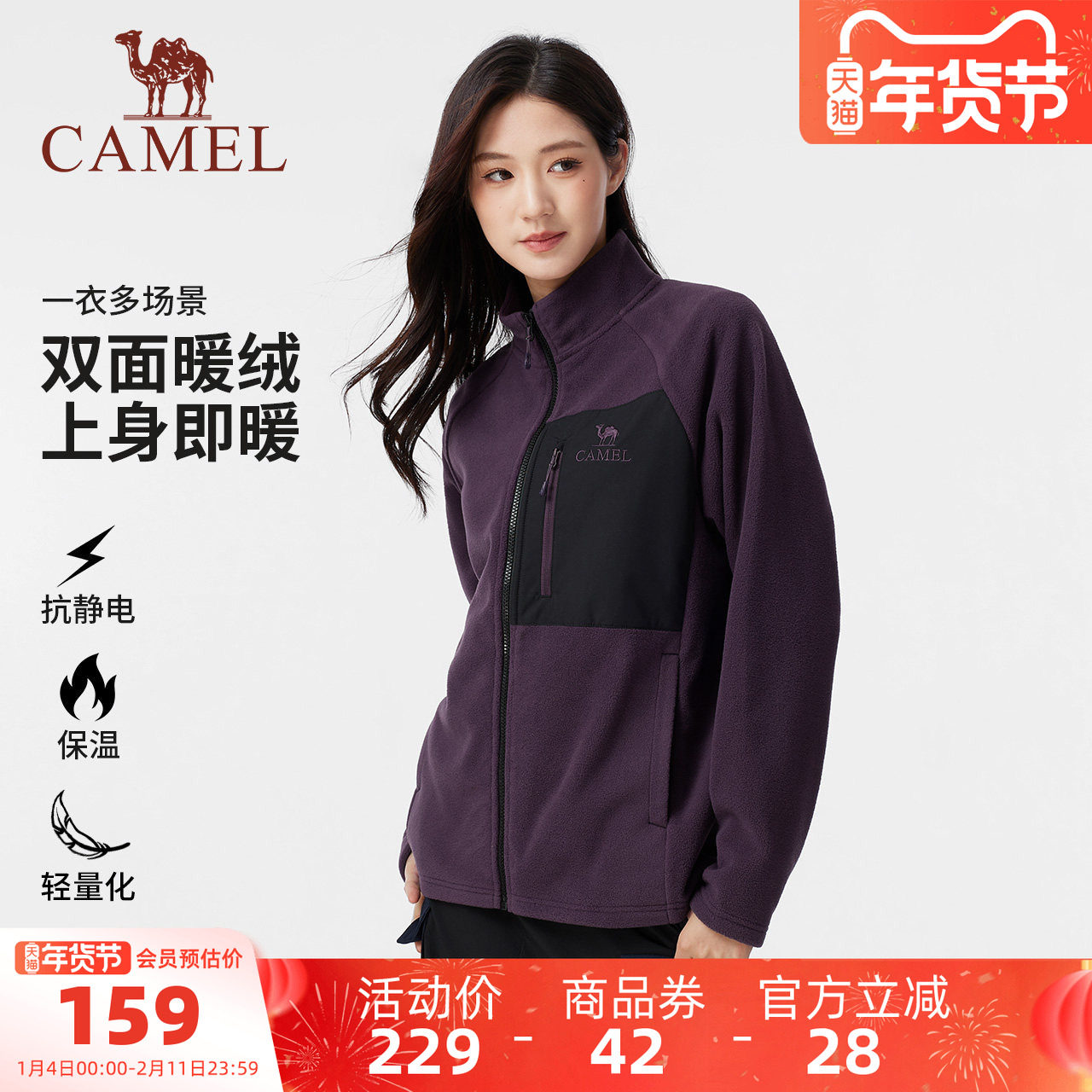 凑单 一起拍后退 - 线报酷