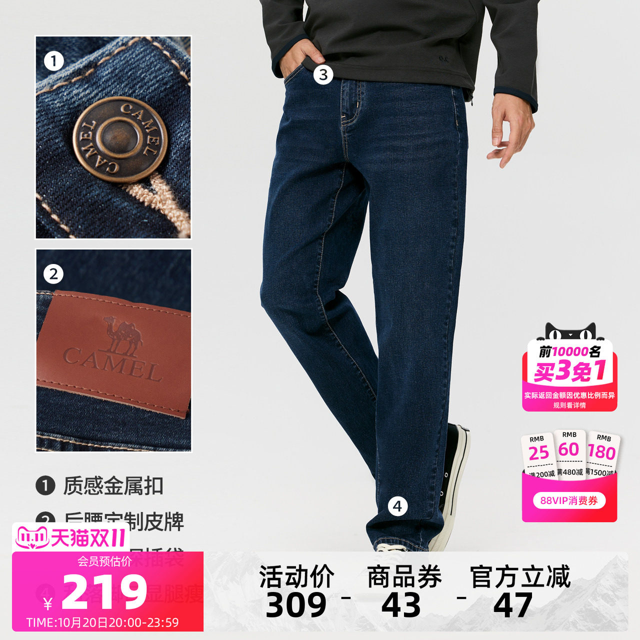 骆驼男装牛仔阔腿裤超高性价比