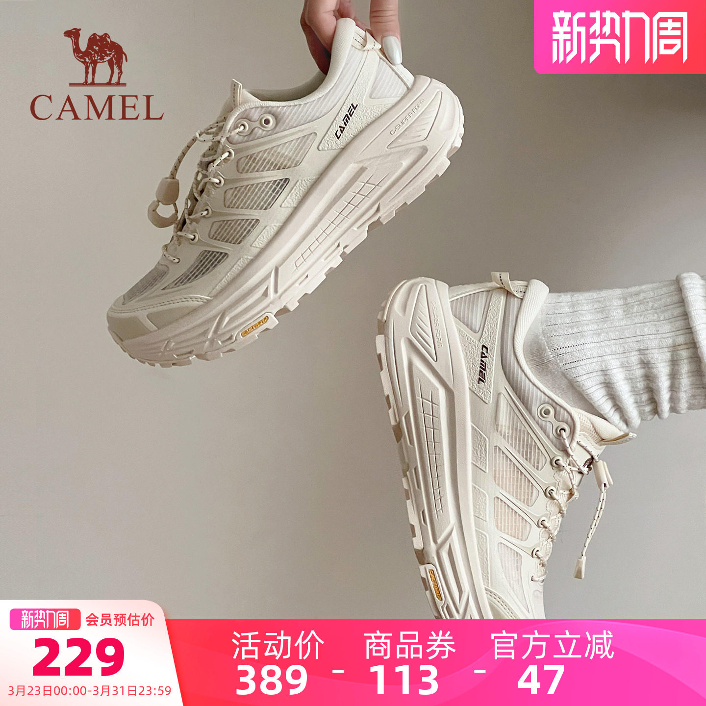 迪丽热巴同款骆驼碳zero2代休闲鞋女厚底透气舒适鞋百搭复古女鞋