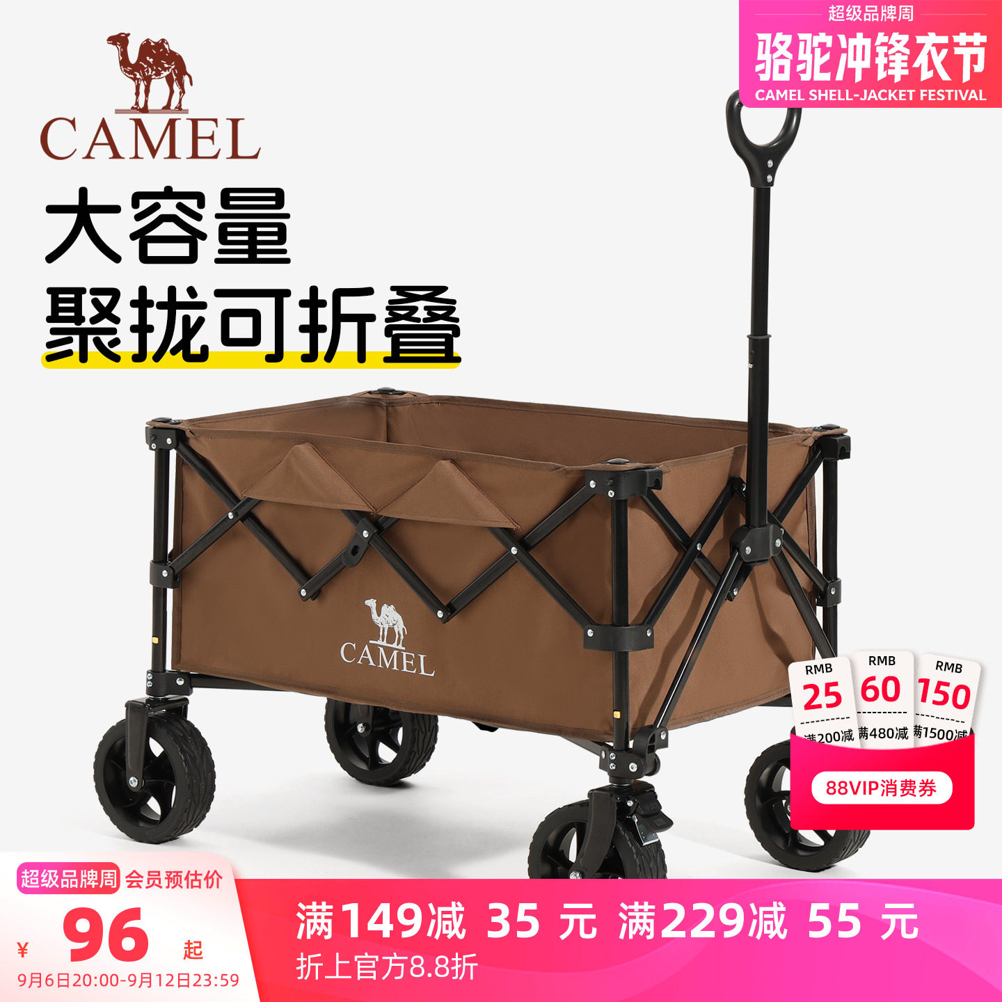 叠大 鳢金叠金币65.6元起 - 86线报