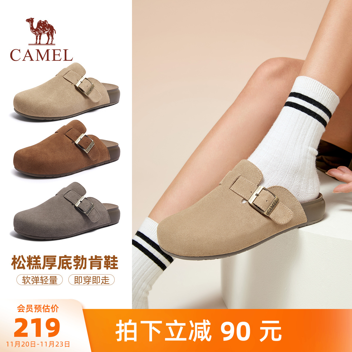 骆驼女鞋骆驼2025春季新版