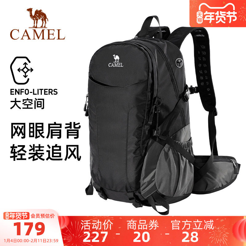 骆驼登山包户外徒步双肩背包大容量爬山背包运动出差旅游旅行包