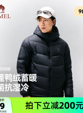 骆驼熊猫轻薄羽绒服男2026新款冬季户外防风保暖面包服黑色内胆