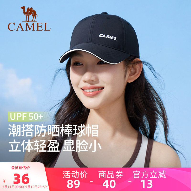 骆驼防晒棒球帽大帽檐2025年新款夏女男显脸小美式网球帽鸭舌帽子