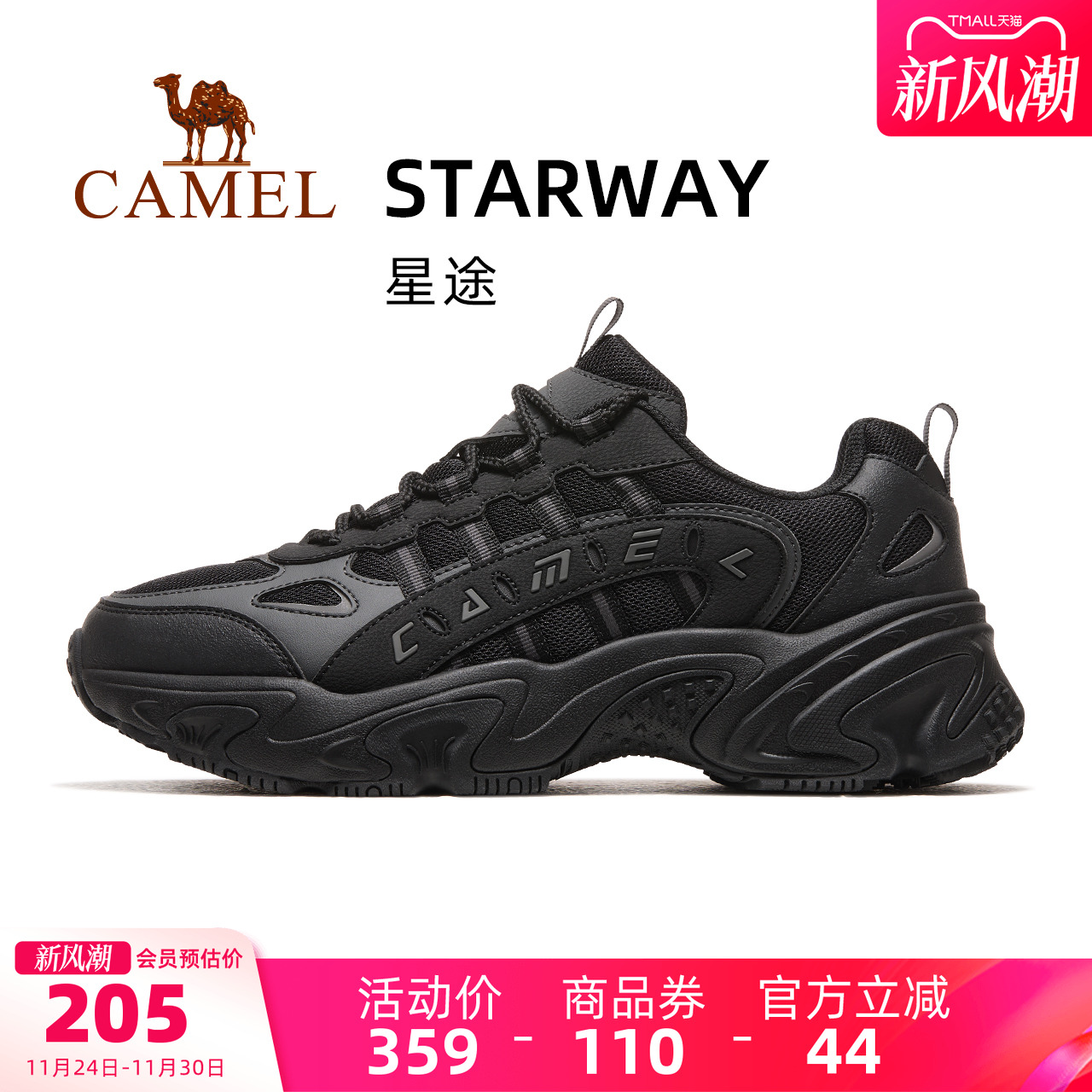 骆驼老爹鞋男厚底增高