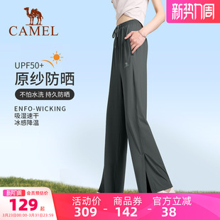 骆驼小冰裤 夏季 防晒裤 外穿宽松冰丝速干裤 瑜伽裤 女阔腿运动裤