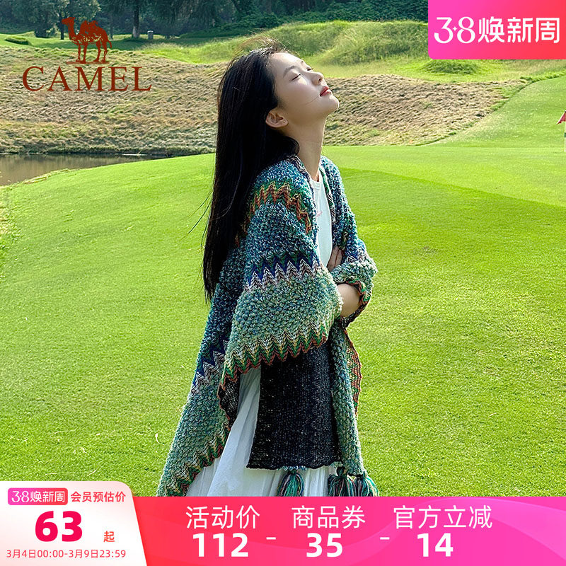 骆驼民族风披肩女外搭云南斗篷办公室空调披风川西北新疆旅游穿搭