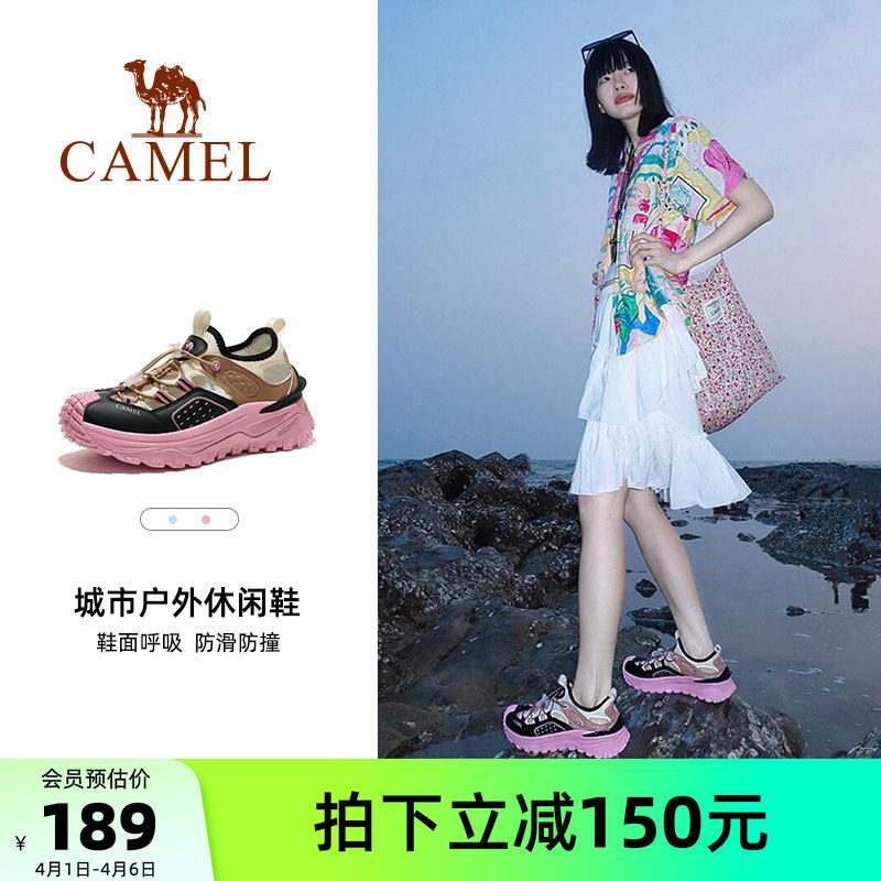 骆驼溯溪鞋女士夏季新款户外运动网布透气速干鞋时尚防滑涉水鞋男