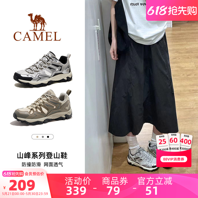 【王俊凯同款】骆驼昆仑山户外休闲鞋登山鞋女徒步鞋男防滑运动鞋