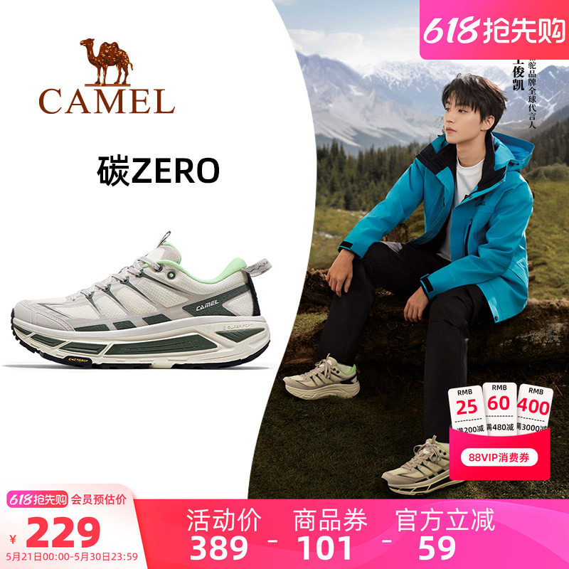【王俊凯同款】骆驼碳zero运动鞋男新款跑步鞋户外休闲厚底慢跑鞋