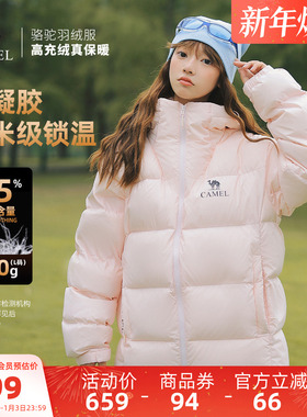 骆驼黑钻5羽绒服女装2025冬季新款保暖防风连帽面包服羽绒服外套