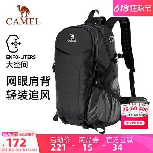 骆驼登山包户外徒步双肩背