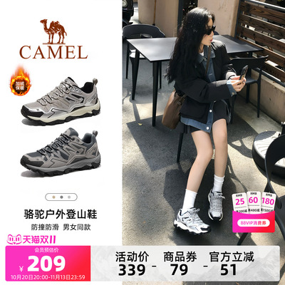 骆驼登山鞋户外运动鞋男昆仑