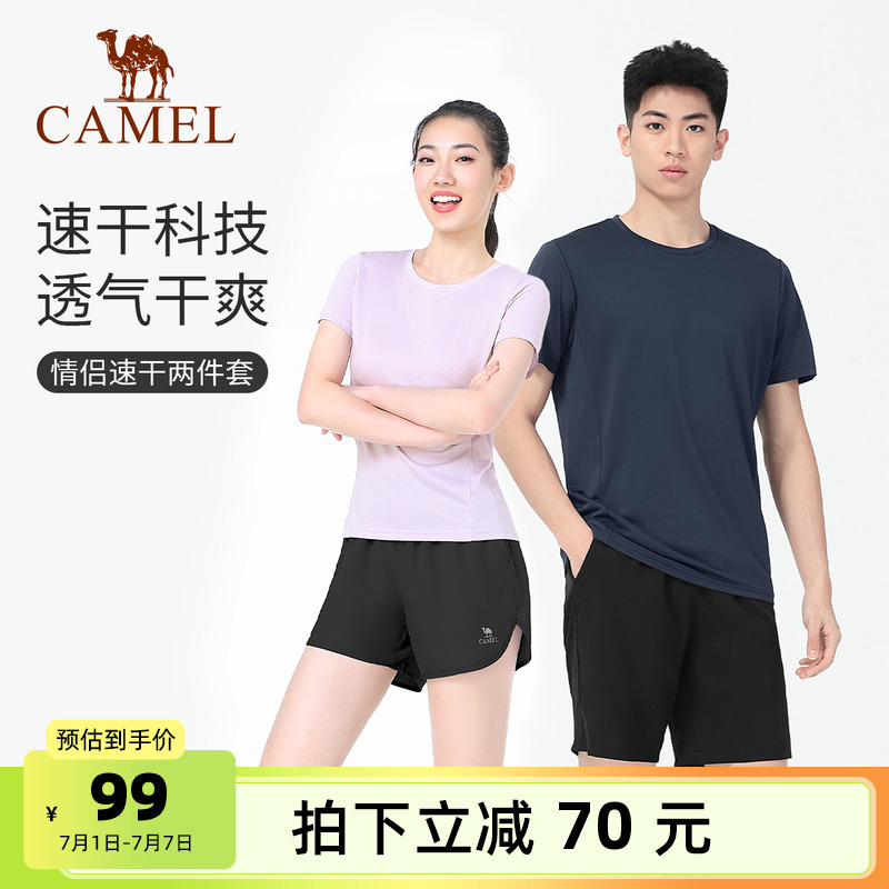 骆驼瑜伽套装男女款夏季休闲运动宽松健身服透气情侣款速干两件套