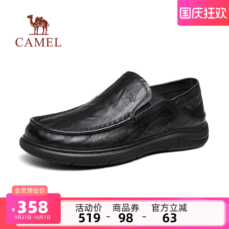 奢软泡泡牛皮革免系乐福鞋口