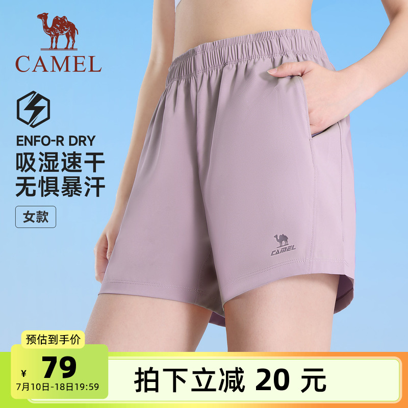 骆驼运动速干短裤女士2025夏季新款透气宽松弹力薄款跑步五分裤子