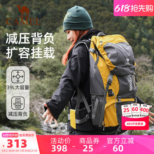 【户外+旅游】骆驼大容量背包