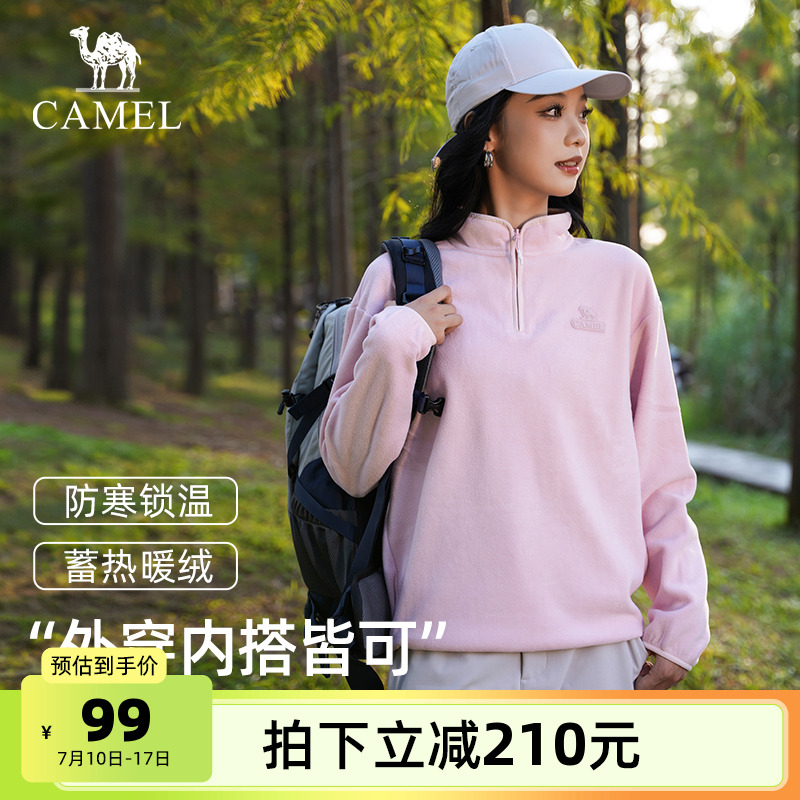 CAMEL骆驼户外抓绒衣女2025春秋摇粒绒上衣保暖套头卫衣加绒外套