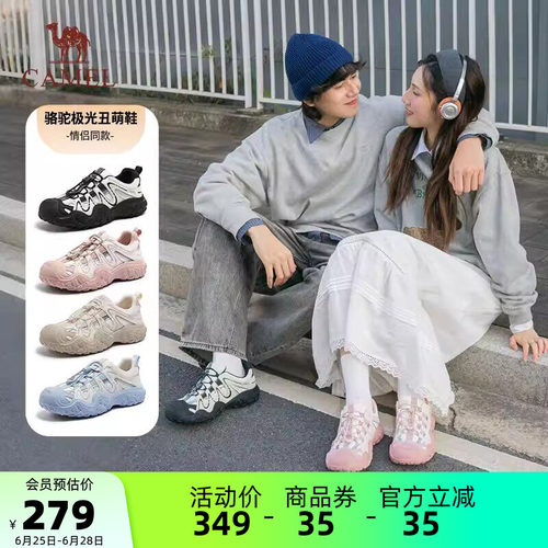 骆驼极光丑萌鞋2026春新款