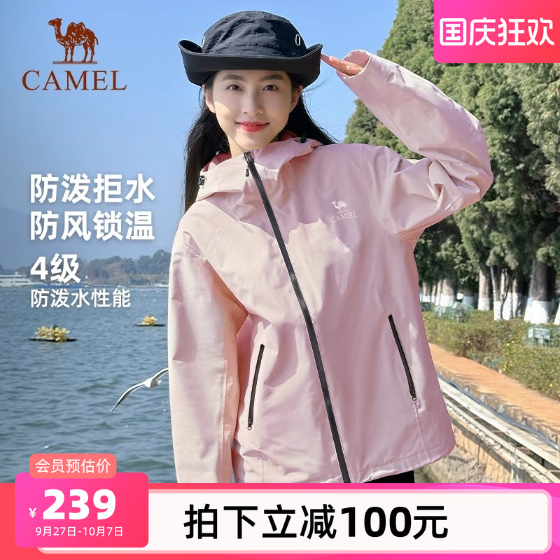 骆驼冲锋软壳衣外套女