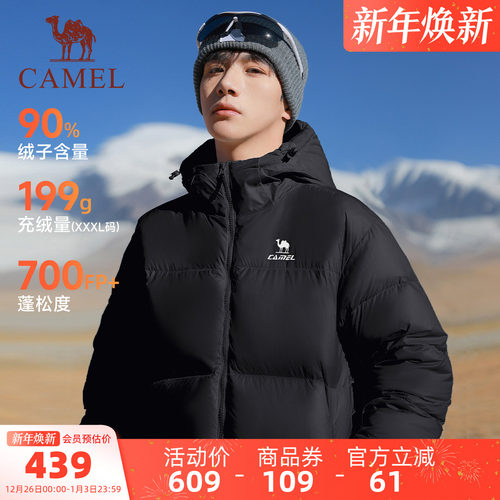 [骆驼火炉]运动三防羽绒服男冬季情侣加厚连帽防水面包羽绒外套女