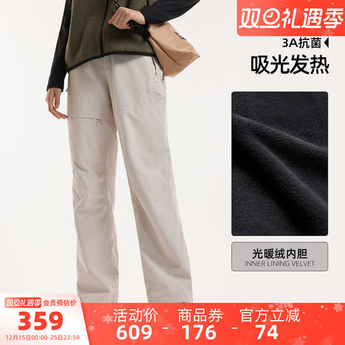 骆驼女装冲锋裤三合一2025秋冬新款保暖抓绒裤防风防水休闲登山裤