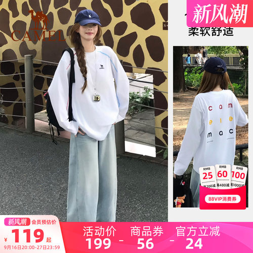 骆驼棉男女长袖T恤运动纯色圆领