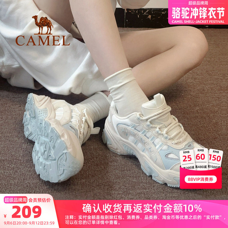骆驼星途运动鞋女2026春夏新款鞋子透气休闲鞋女鞋厚底老爹鞋男女