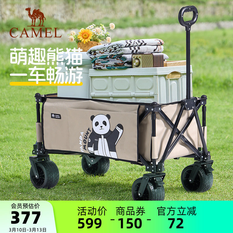 camel熊猫营地车户外聚拢宽轮露营推车大容量儿童可躺家用手推车