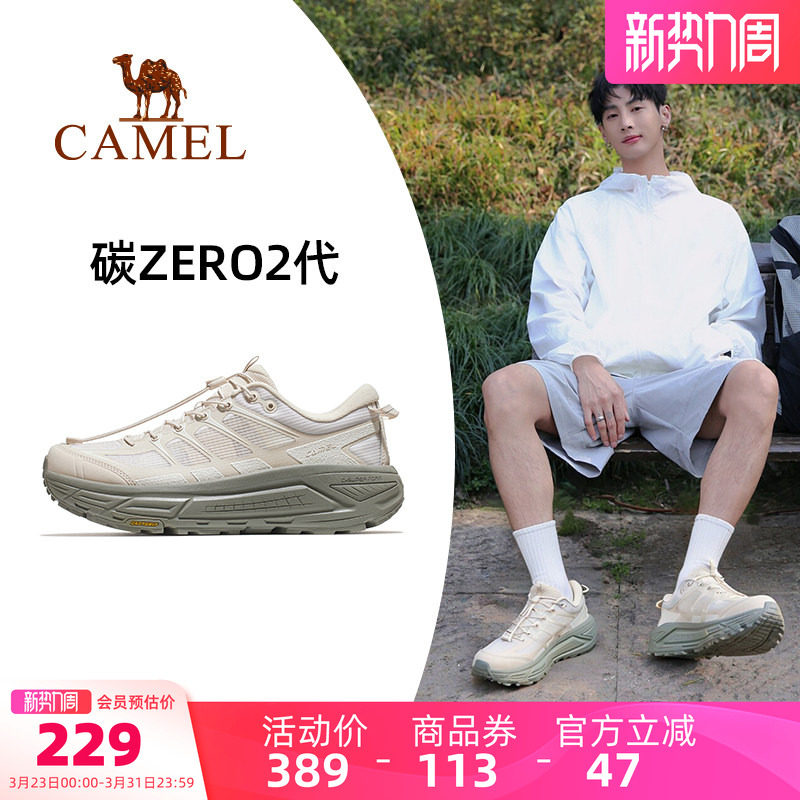 迪丽热巴同款骆驼碳zero2代户外鞋新款减震厚底鞋透气鞋休闲男鞋