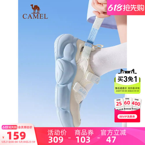 骆驼户外休闲鞋棉花糖2026夏季女士新款凉鞋女透气舒适软底沙滩鞋