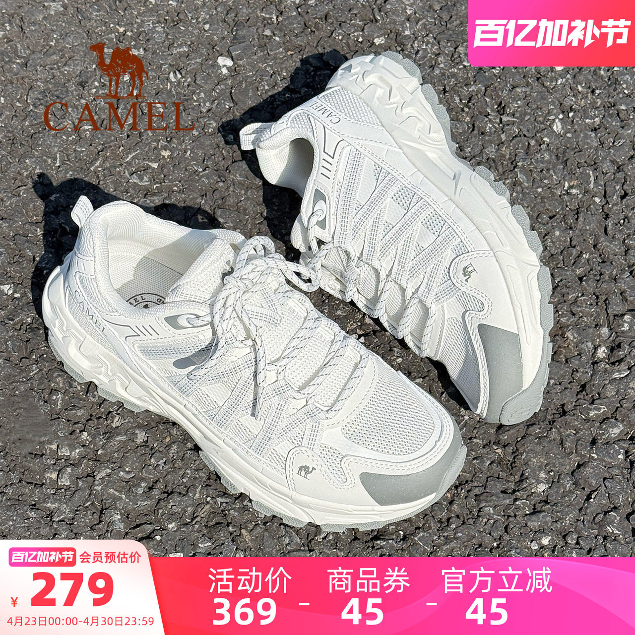 骆驼青岩2代男鞋登山鞋2026新款网面透气运动鞋户外防滑徒步鞋女