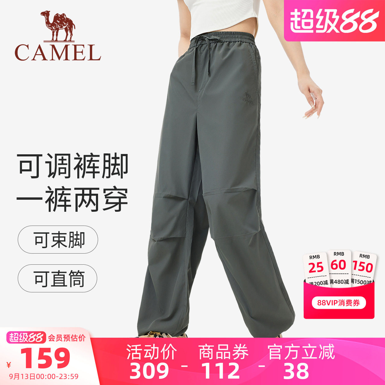 骆驼速干工装裤女夏季