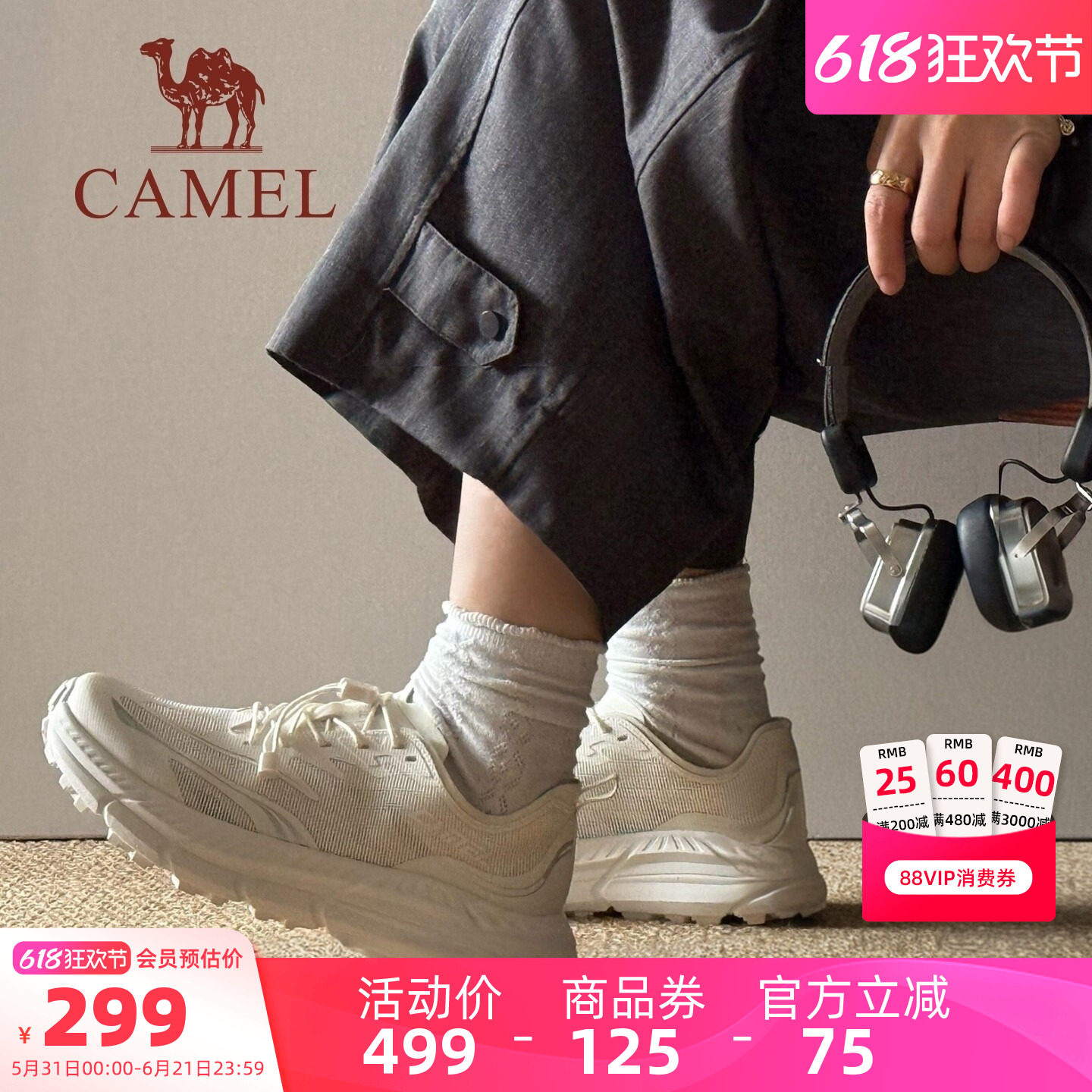 骆驼碳H1000女鞋老爹鞋户外防滑厚底休闲鞋轻便网面透气跑步鞋子
