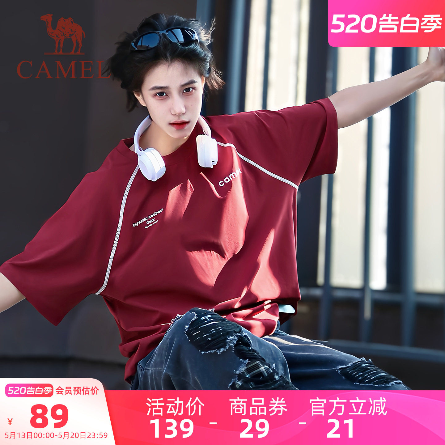 骆驼哈苏线短袖女夏季新款速干T神运动休闲t恤男士2026情侣装潮