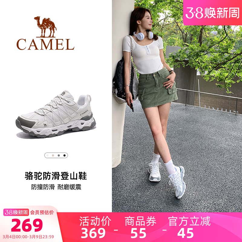 骆驼青岩户外登山鞋女春季新款越野跑运动鞋防滑轻便耐磨徒步鞋男